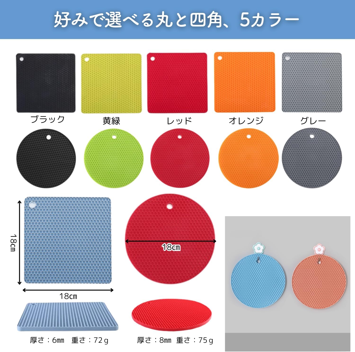 Silicone Trivet, Set of 2, Heat Resistant, Anti-Slip, Pot Holder, Lid Opener, Coaster, Stylish (Black)